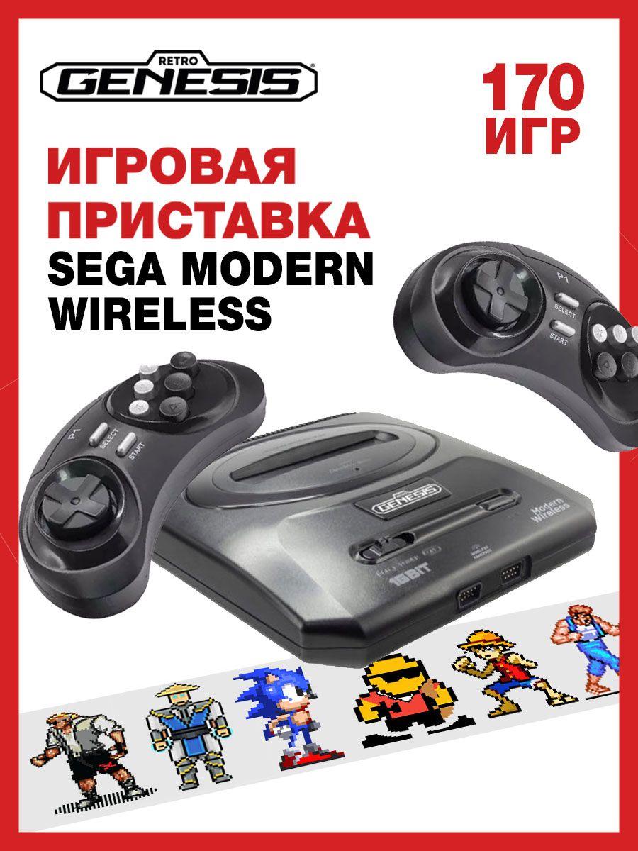 SEGA Retro Genesis Modern Wireless + 170 игр + 2 беспроводных джойстика 2.4ГГц