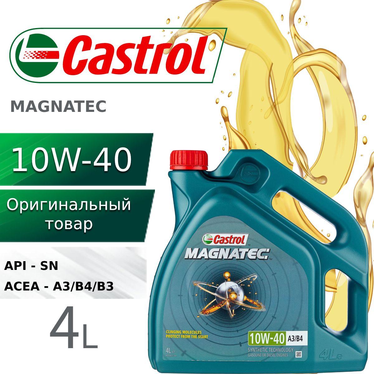 Castrol Magnatec A3/B4 10W-40 Масло моторное, Полусинтетическое, 4 л