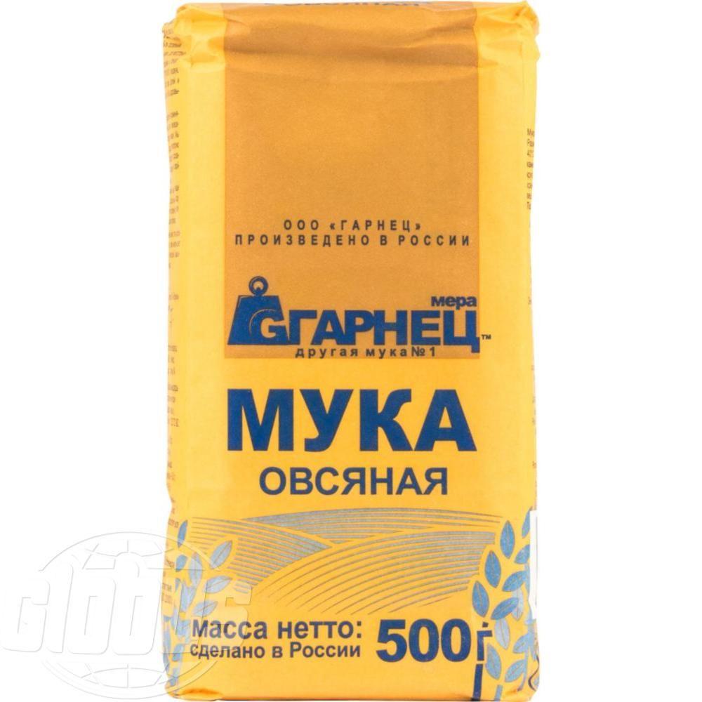 Мука овсяная Гарнец, 500 г