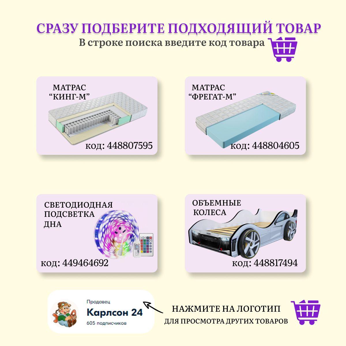 https://cdn1.ozone.ru/s3/multimedia-a/6574026526.jpg