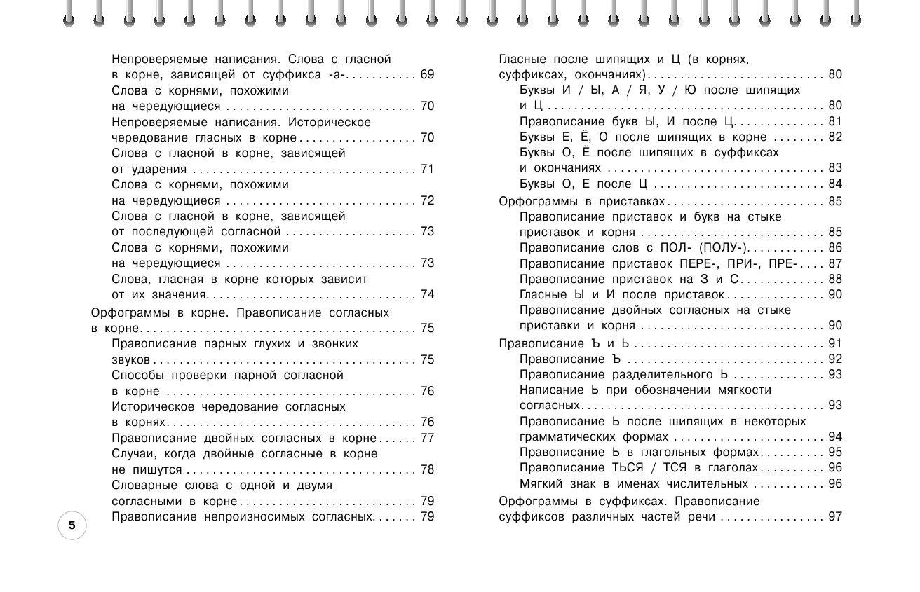 https://cdn1.ozone.ru/s3/multimedia-a/6588787474.jpg