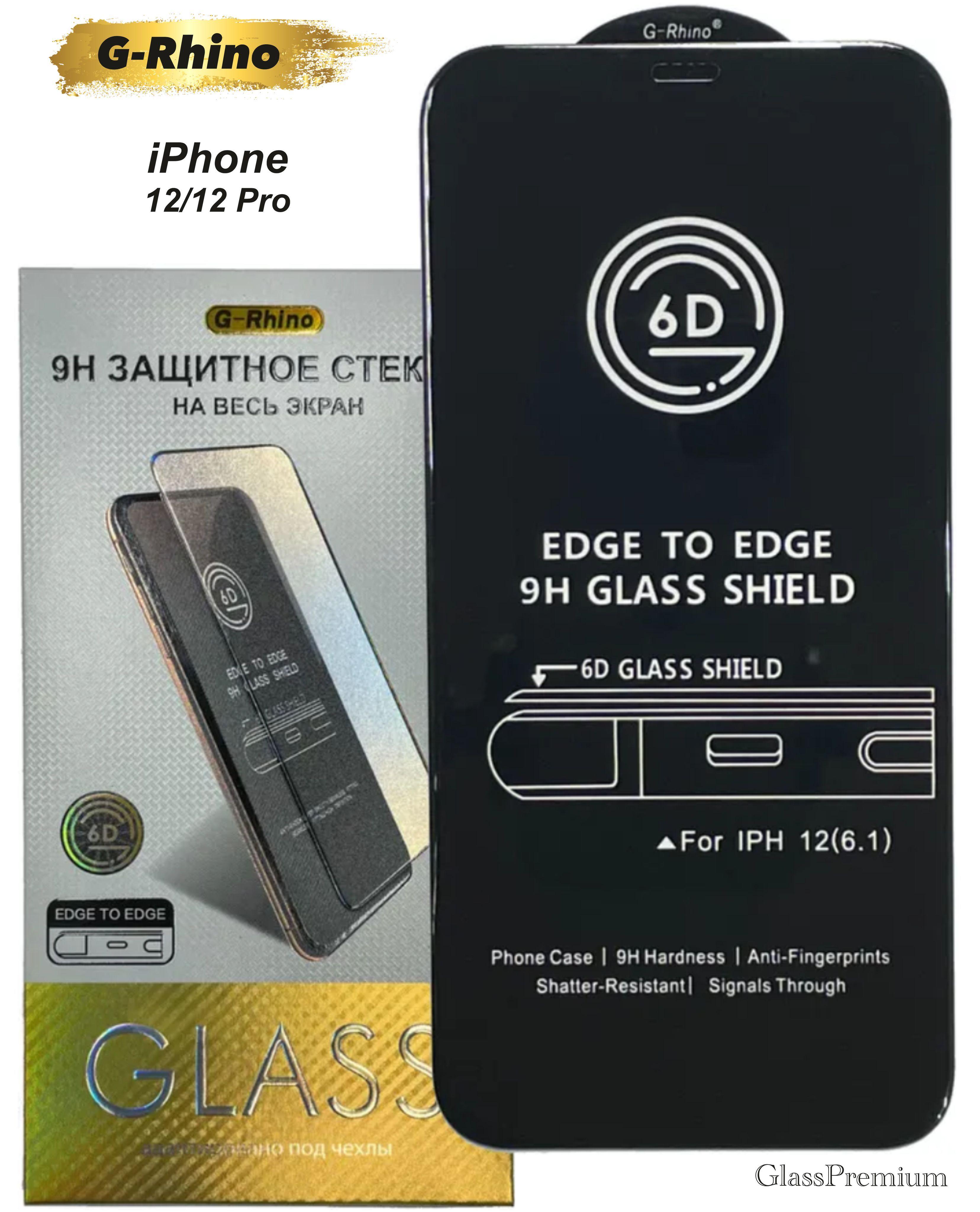 Защитное стекло G-Rhino для iPhone 12 и iPhone 12 Pro / 6.1" / Premium Glass (полная проклейка, закруглённые края)