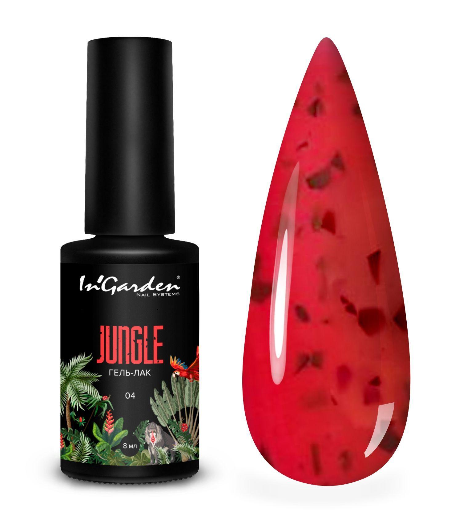 InGarden nail | In'Garden Ингарден Гель лак Jungle №04 Parrot, 8 мл.