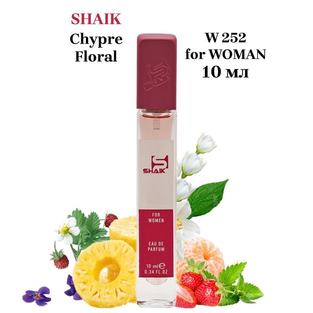 SHAIK PARIS W 252 Chypre Floral Парфюмерная вода 10мл Женская