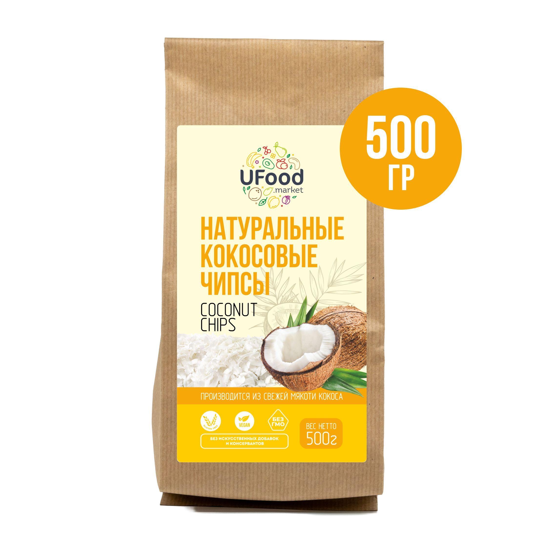 Кокосовые чипсы натуральные UFOOD.MARKET / без сахара / 500 гр