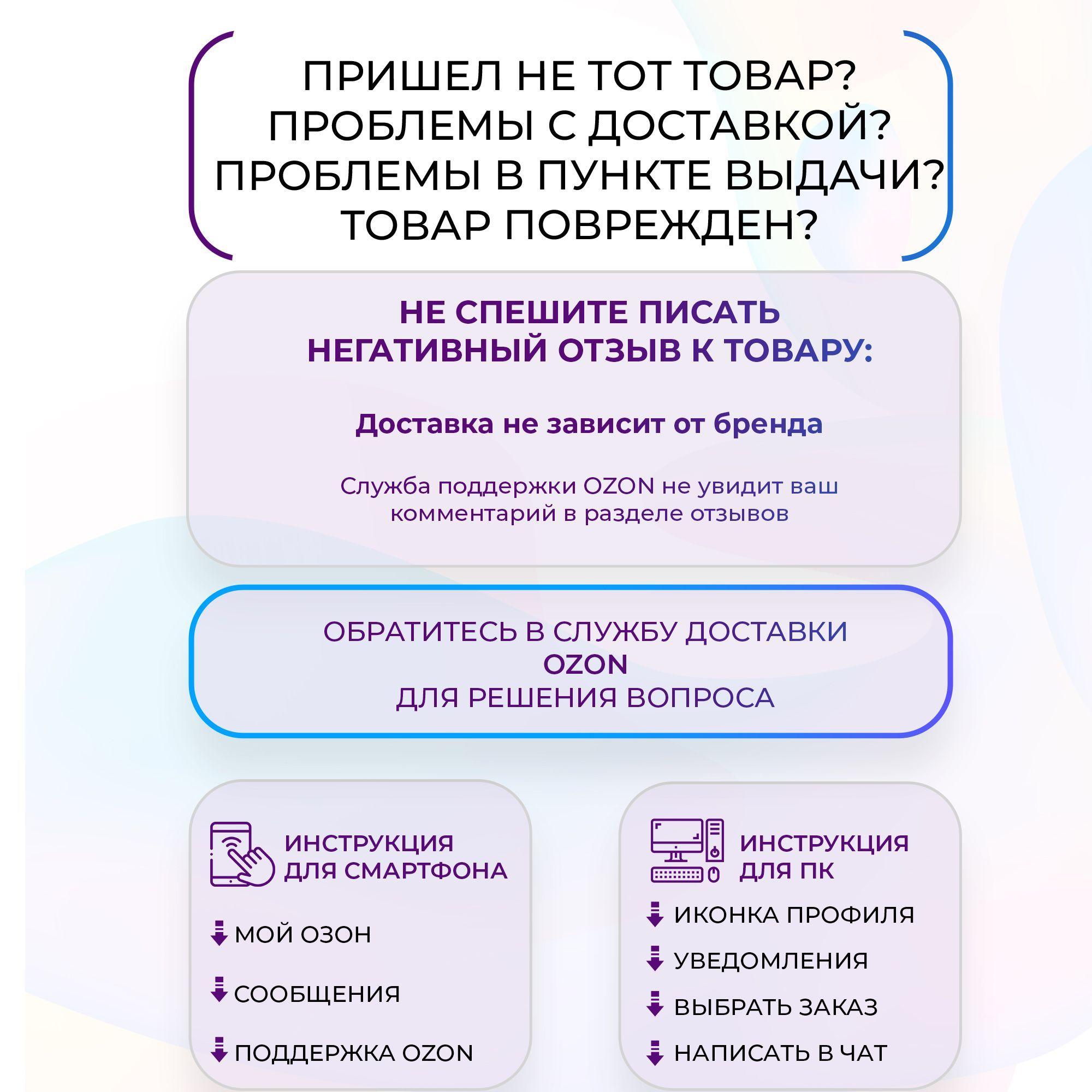 https://cdn1.ozone.ru/s3/multimedia-a/6658315174.jpg