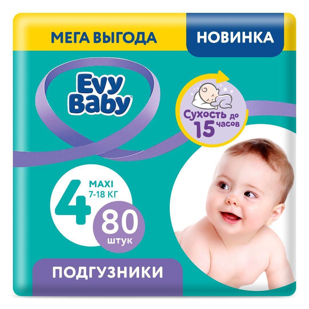 Подгузники Evy Baby Maxi 7-18 кг (Размер 4/L), 80 шт