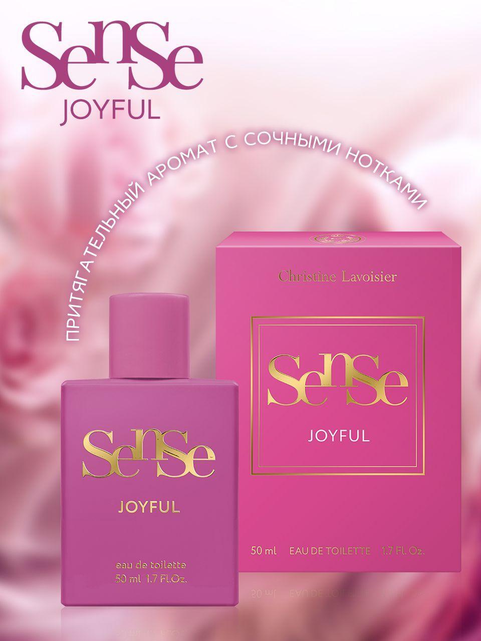 Christine Lavoisier Parfums Туалетная вода Sense Joyful,Сэнс Джойфул, духи женские 50 мл