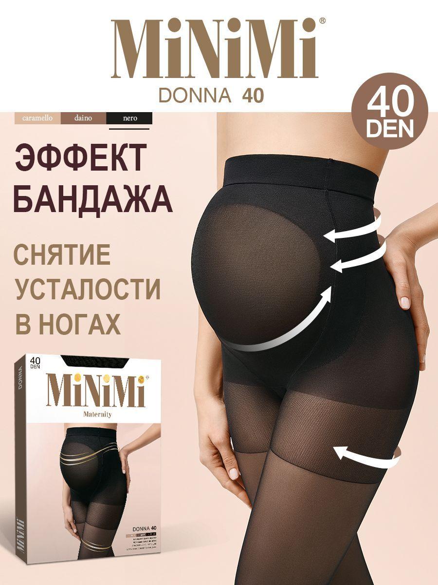 Колготки Minimi для беременных, 40 ден, 1 шт