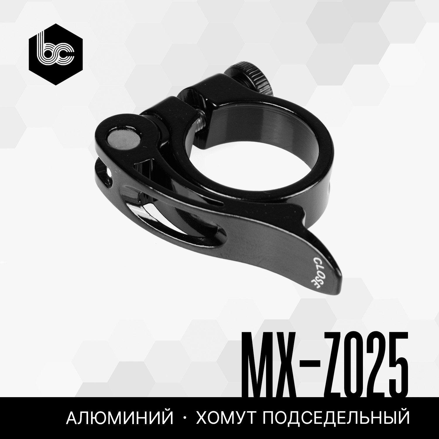 Хомут подседельного штыря 27.2-28.6 мм., с эксцентриком 31.8 мм., CNC алюминий, черный