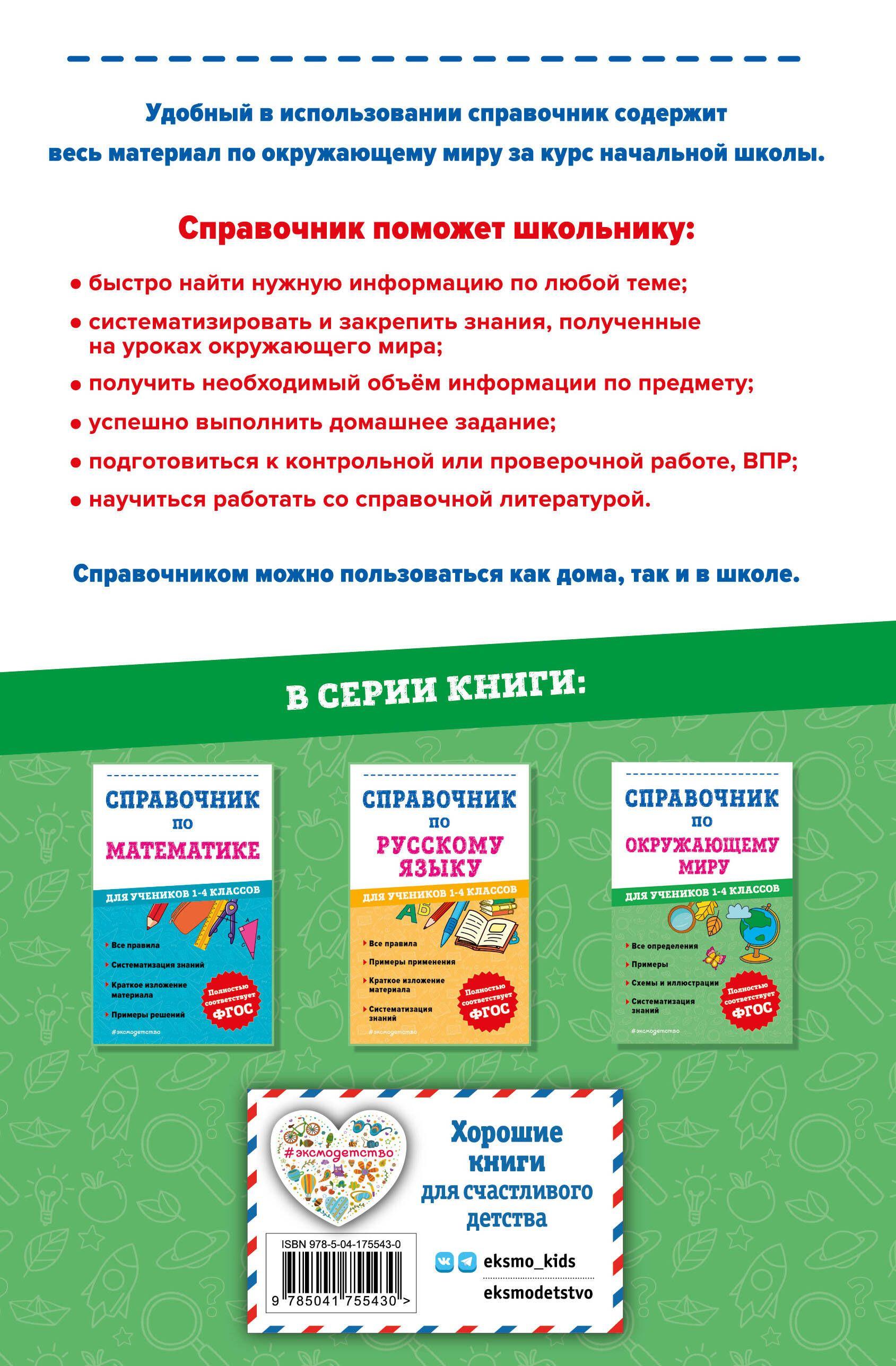 https://cdn1.ozone.ru/s3/multimedia-a/6705609202.jpg