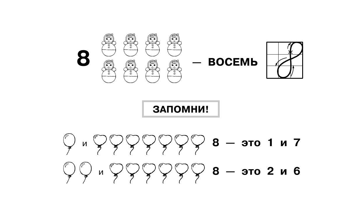 https://cdn1.ozone.ru/s3/multimedia-a/6712971922.jpg