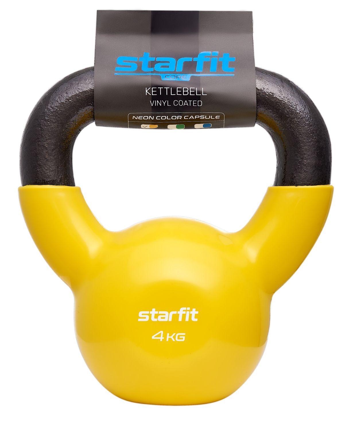 Гиря виниловая Starfit DB-401, Внутренний материал -чугун, 4 кг