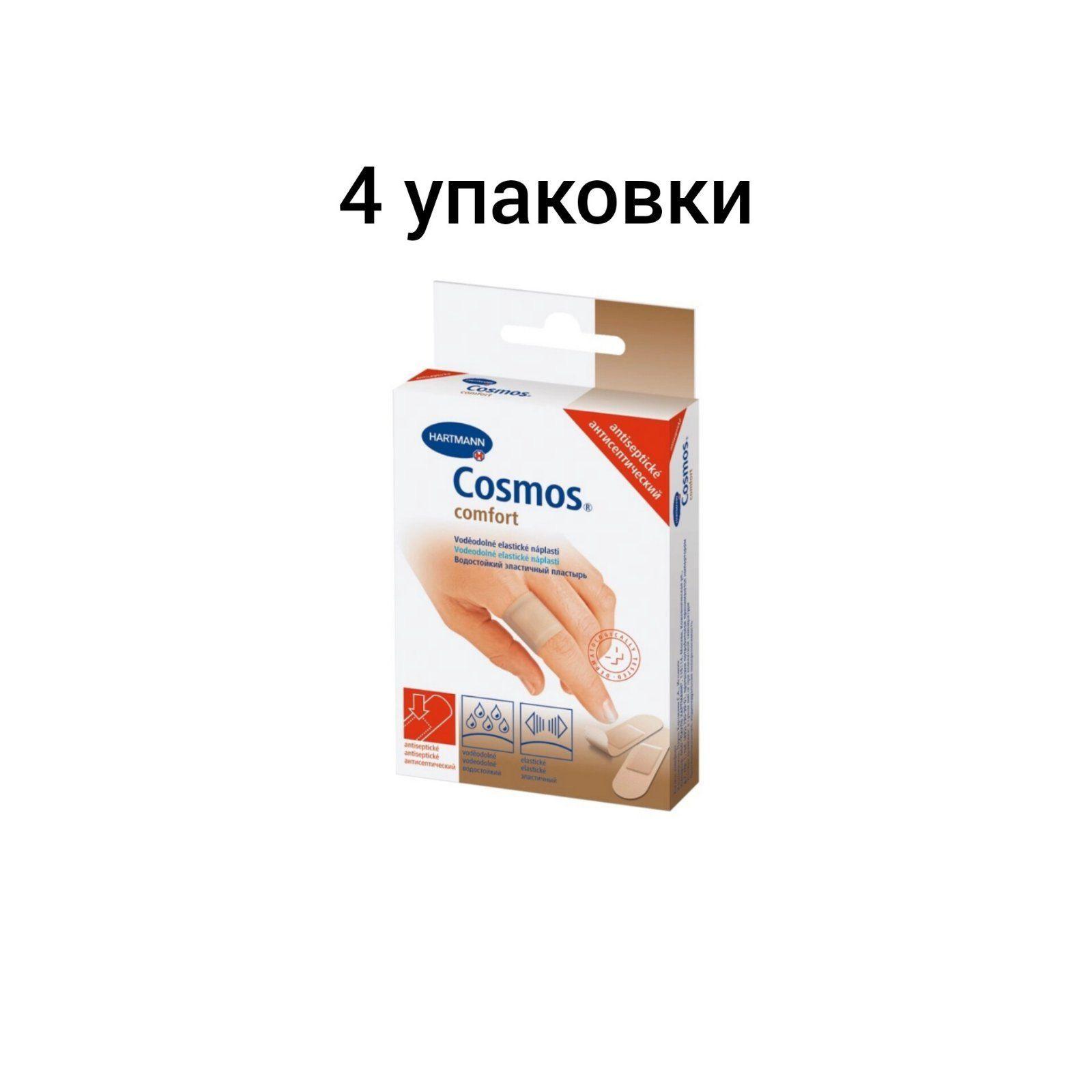 Hartmann Пластырь медицинский cosmos comfort antiseptic 20 шт./ 19Х72мм12шт.25Х72мм8шт/4 упаковки