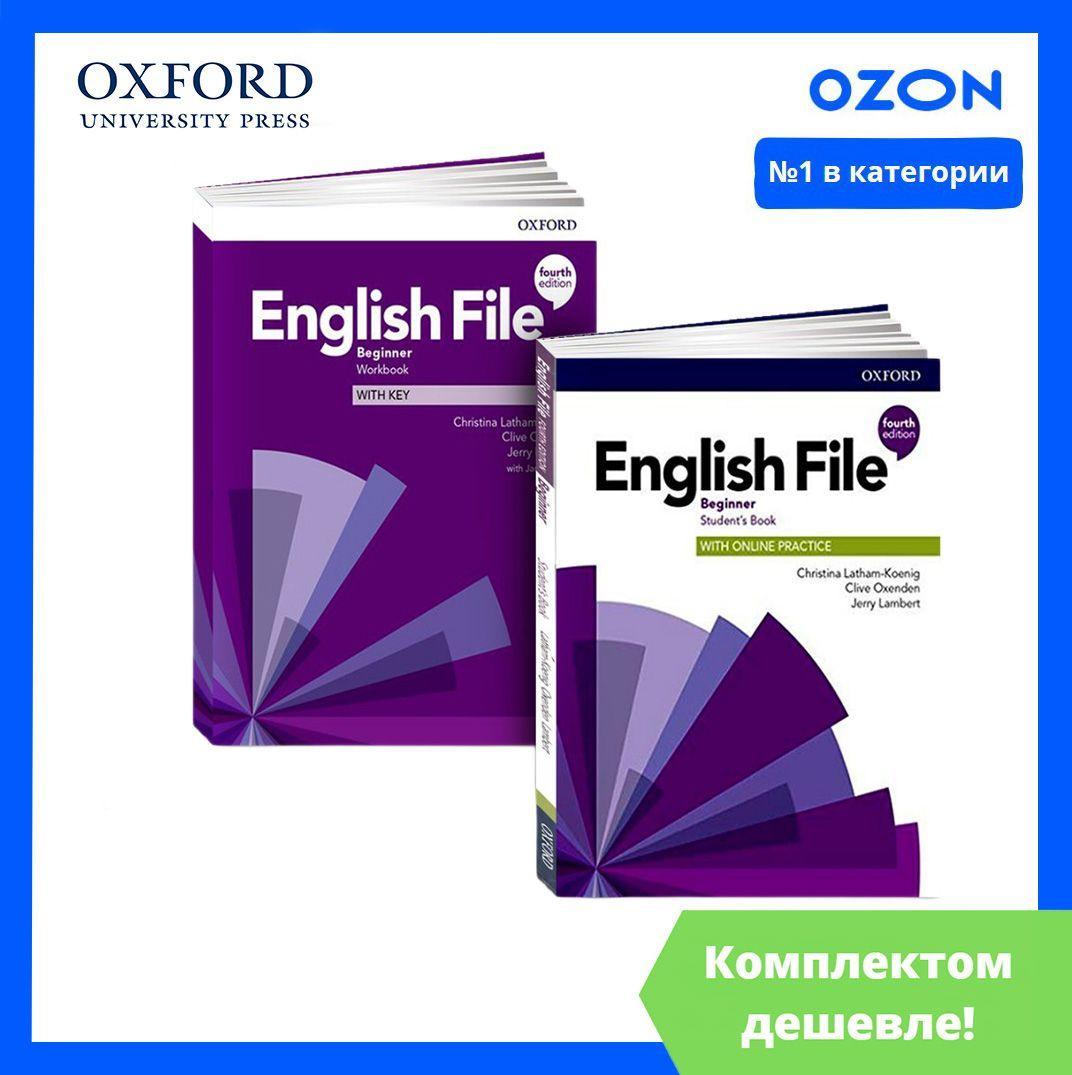 English File Beginner: Учебник + Рабочая Тетрадь + CD/DVD (4 издание) | Хадсон Джейн