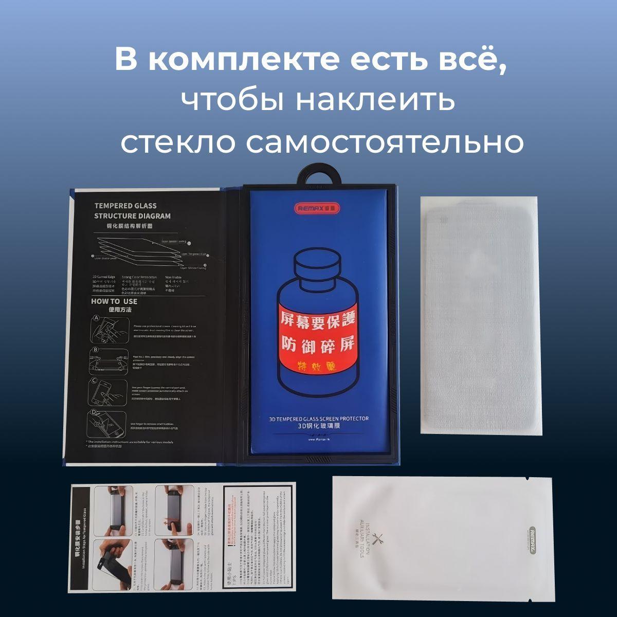 https://cdn1.ozone.ru/s3/multimedia-a/6753236194.jpg