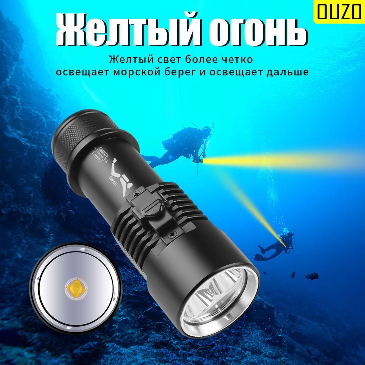 https://cdn1.ozone.ru/s3/multimedia-a/6757636510.jpg