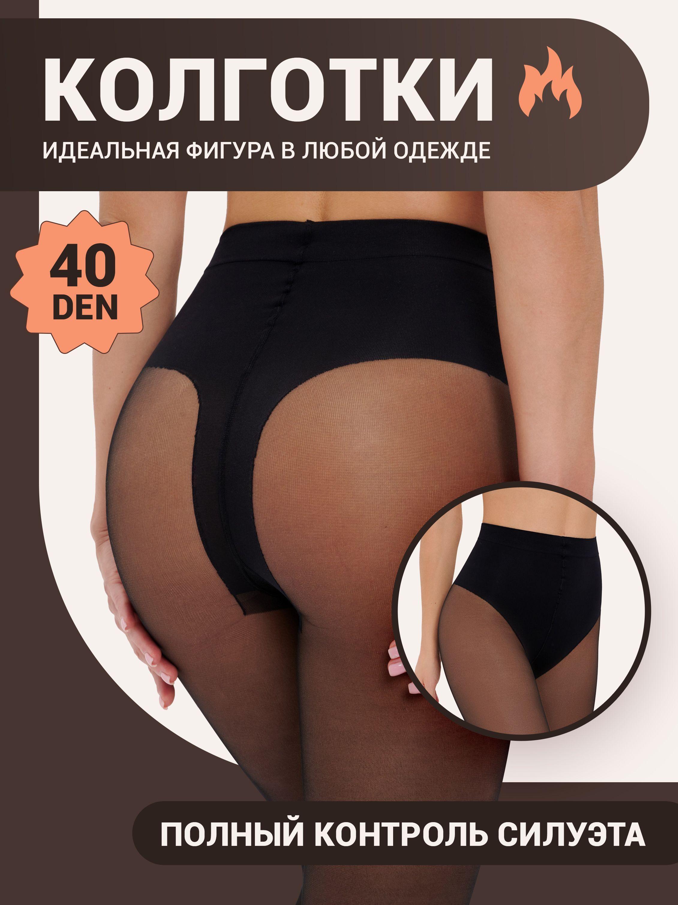 MIOPREMIO | Колготки MIOPREMIO, 40 ден, 1 шт