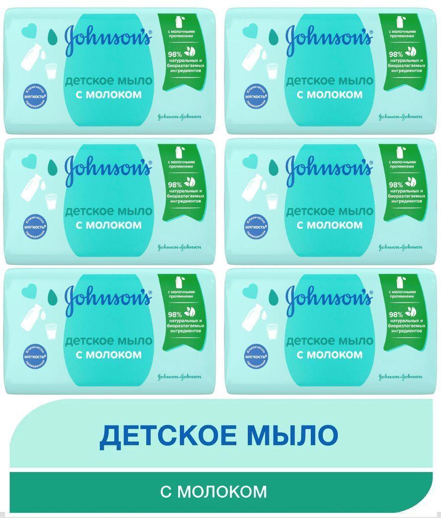 Johnson's Baby Твердое мыло