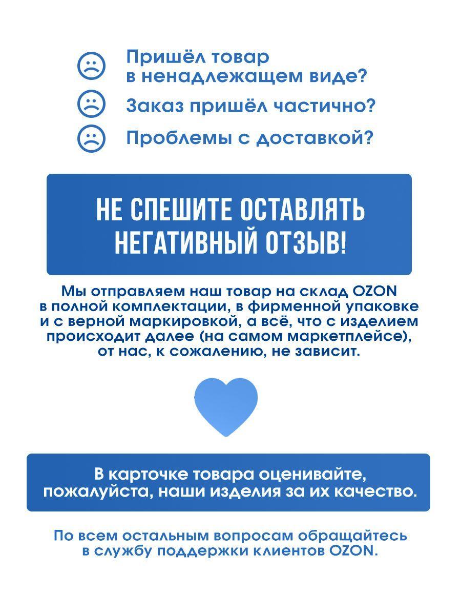 https://cdn1.ozone.ru/s3/multimedia-a/6765318946.jpg