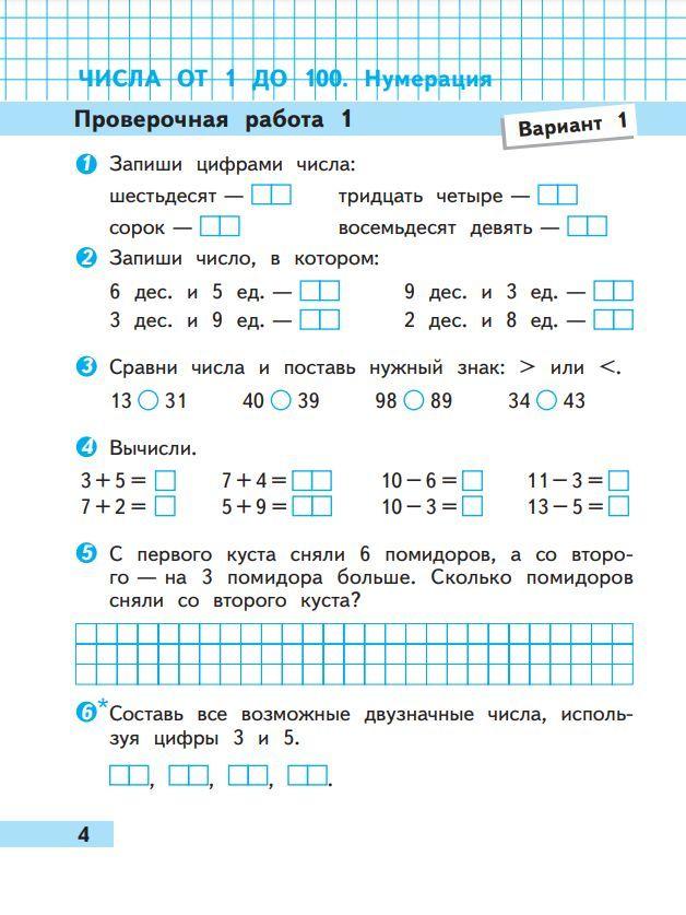 https://cdn1.ozone.ru/s3/multimedia-a/6784966414.jpg