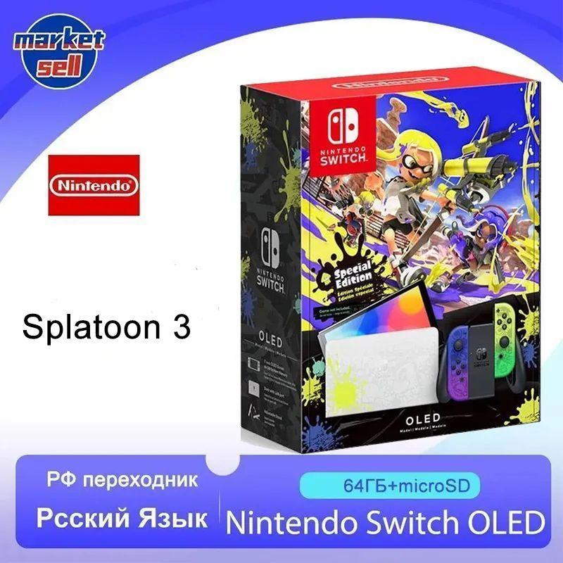 Игровая консоль Nintendo Switch OLED глобальная версия Splatoon 3