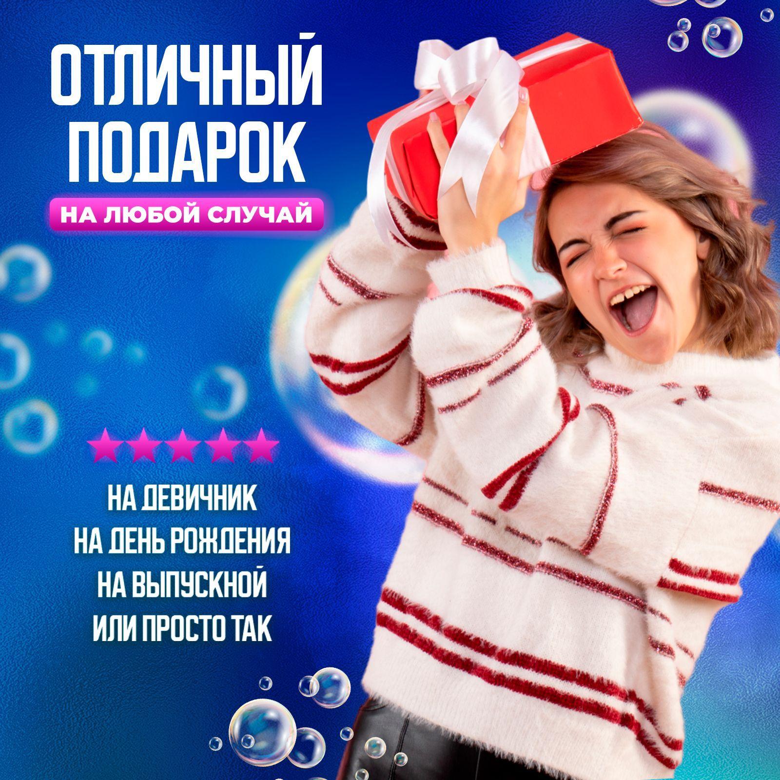 https://cdn1.ozone.ru/s3/multimedia-a/6795608374.jpg