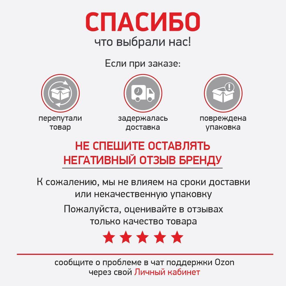 https://cdn1.ozone.ru/s3/multimedia-a/6809357926.jpg