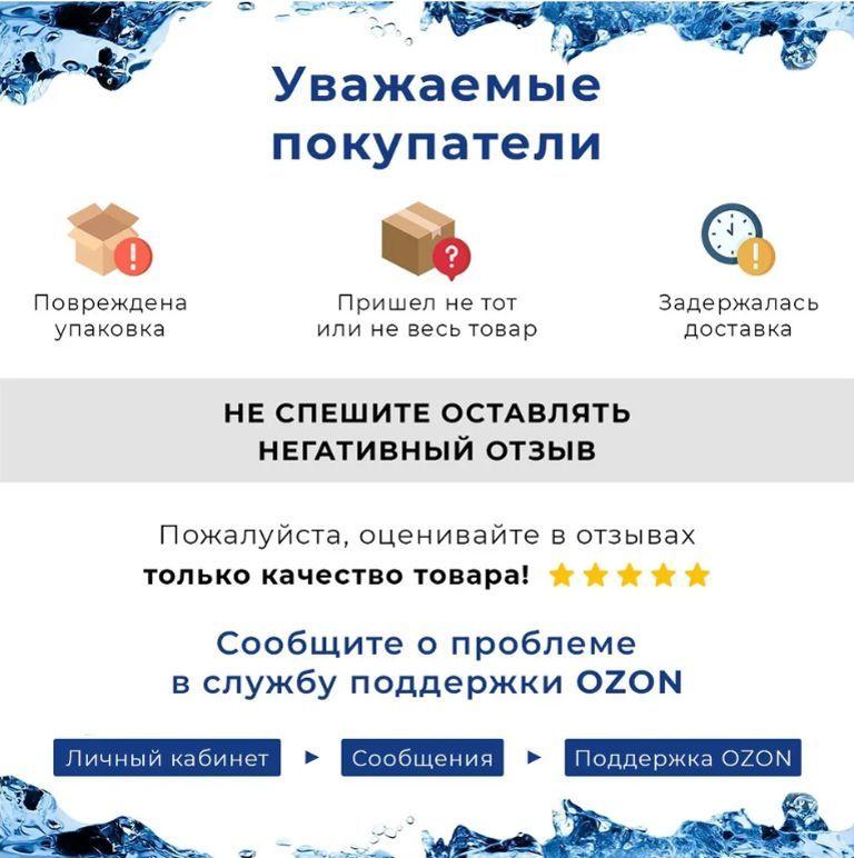 https://cdn1.ozone.ru/s3/multimedia-a/6812521570.jpg