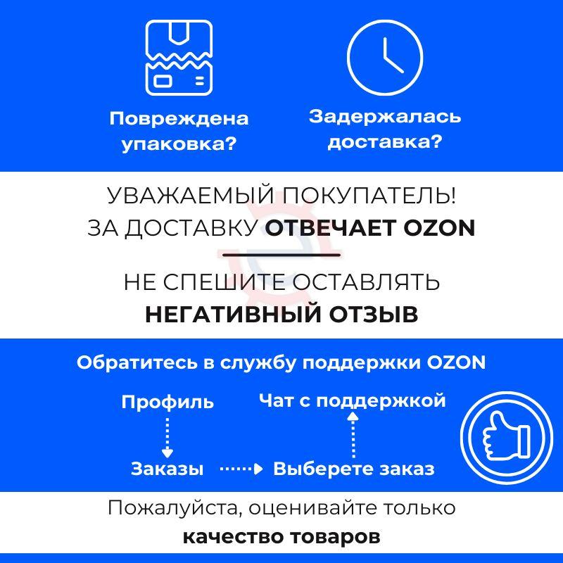 https://cdn1.ozone.ru/s3/multimedia-a/6818750182.jpg