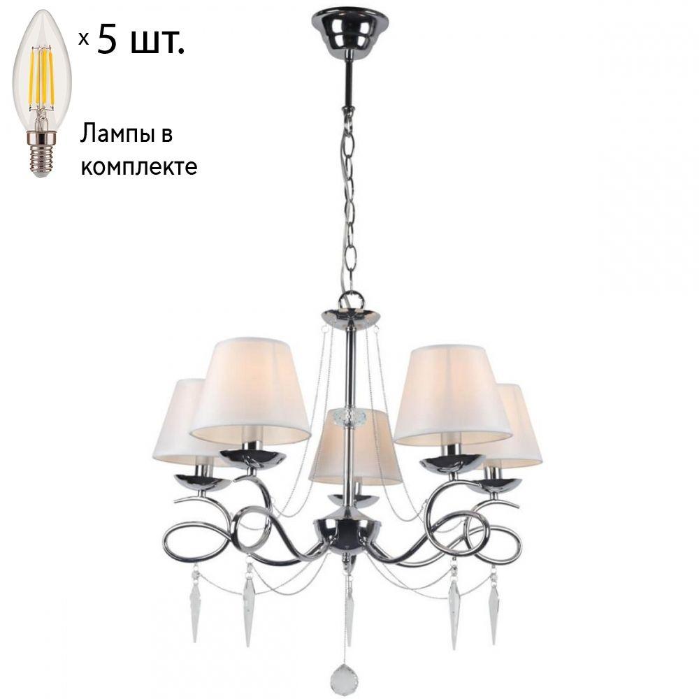 Люстра подвесная с лампочками Omnilux OML-53303-05+Lamps