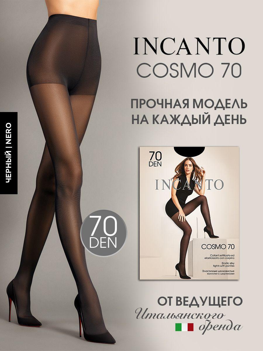 Колготки Incanto Cosmo, 70 ден, 1 шт