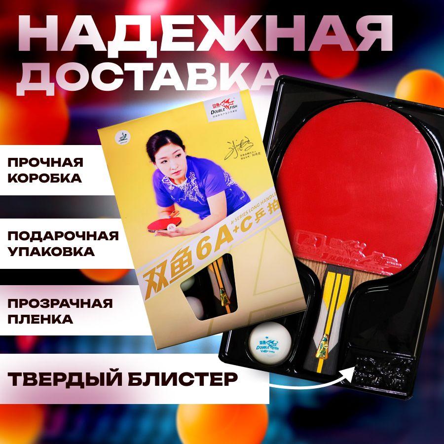 https://cdn1.ozone.ru/s3/multimedia-a/6876502714.jpg