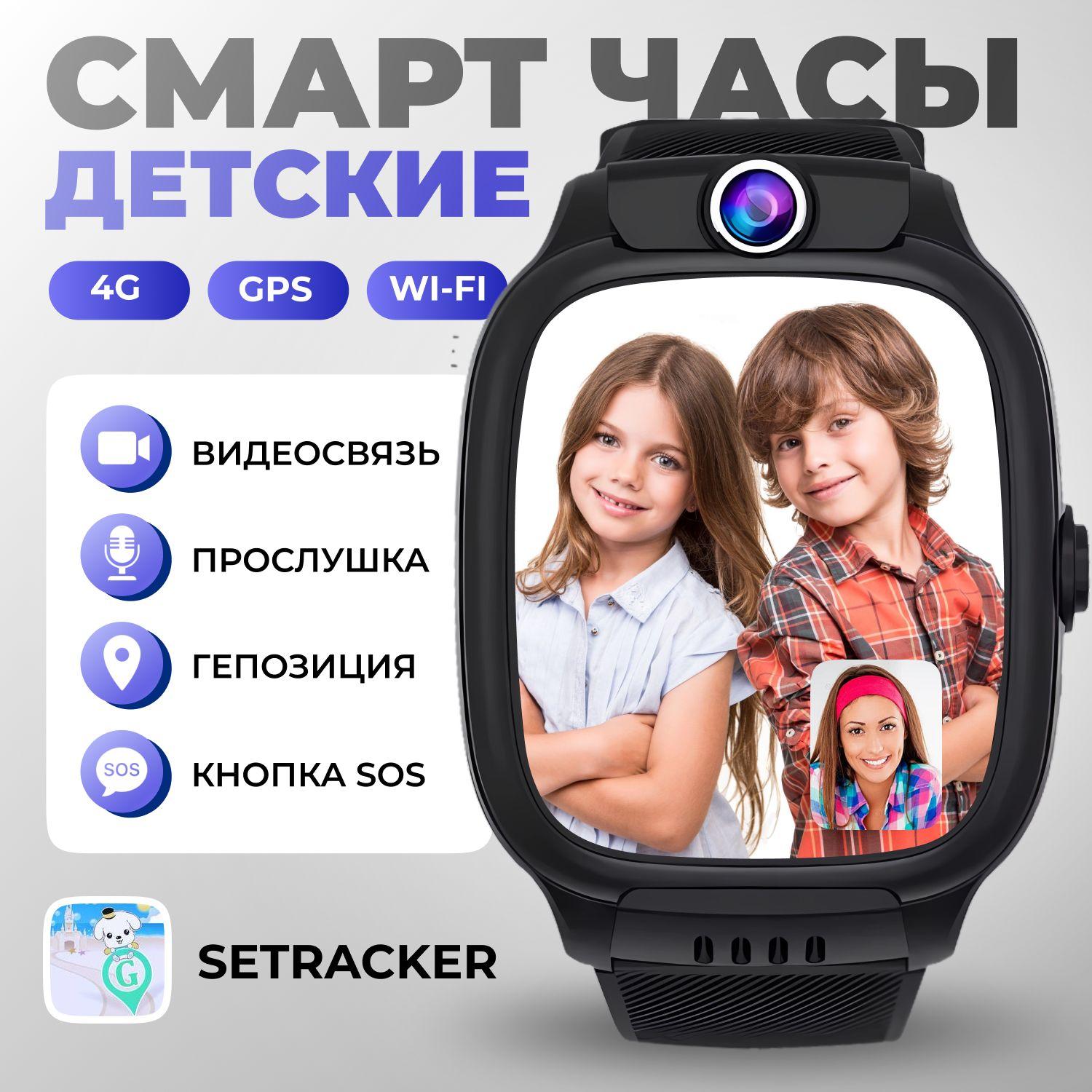 Mackenzie | Смарт часы детские, Smart Watch Y36, наручные для мальчиков, умные часы для детей, для девочек с сим картой, 38 мм, Mackenzie