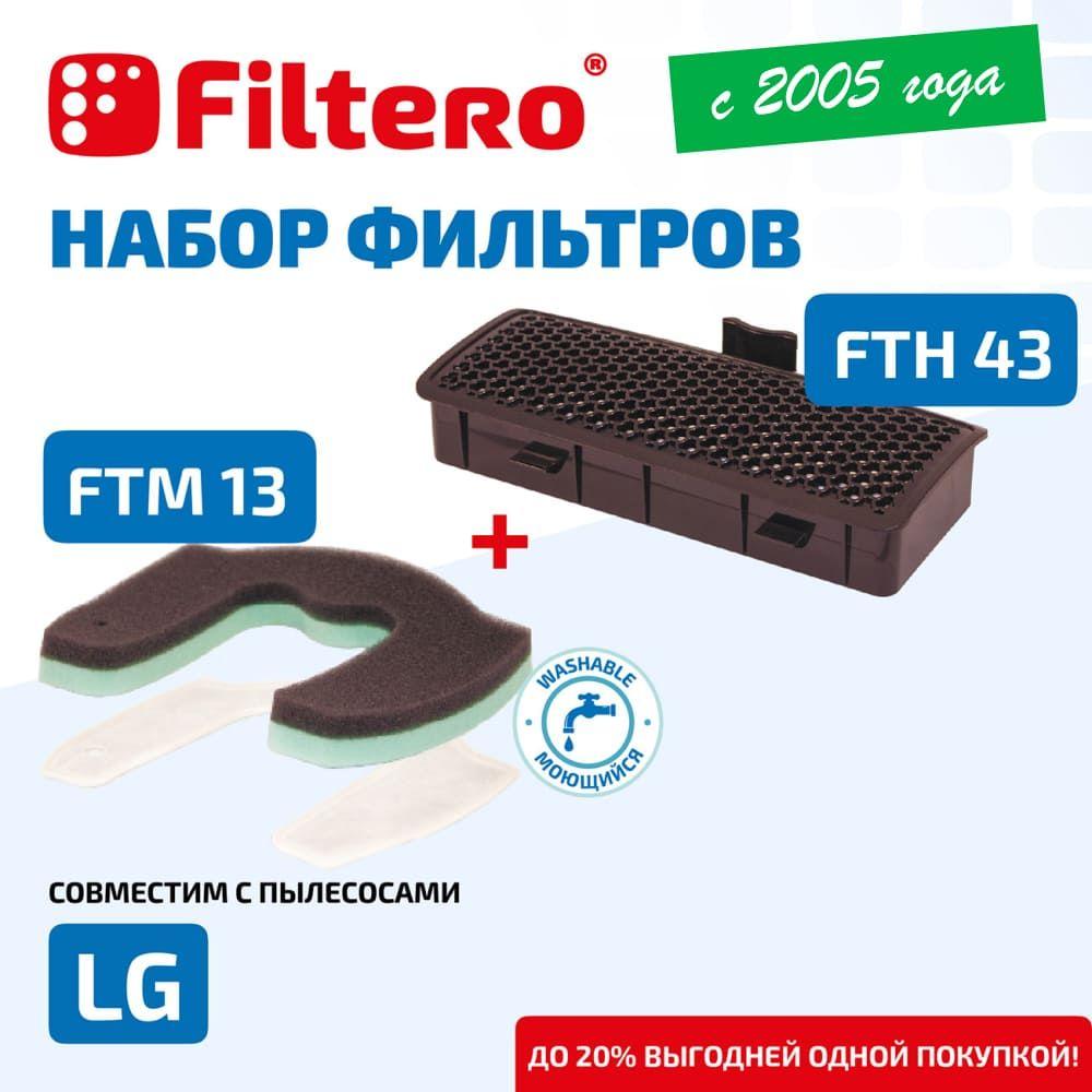 Набор фильтров Filtero FTH 43 HEPA + FTM 13 для пылесосов LG