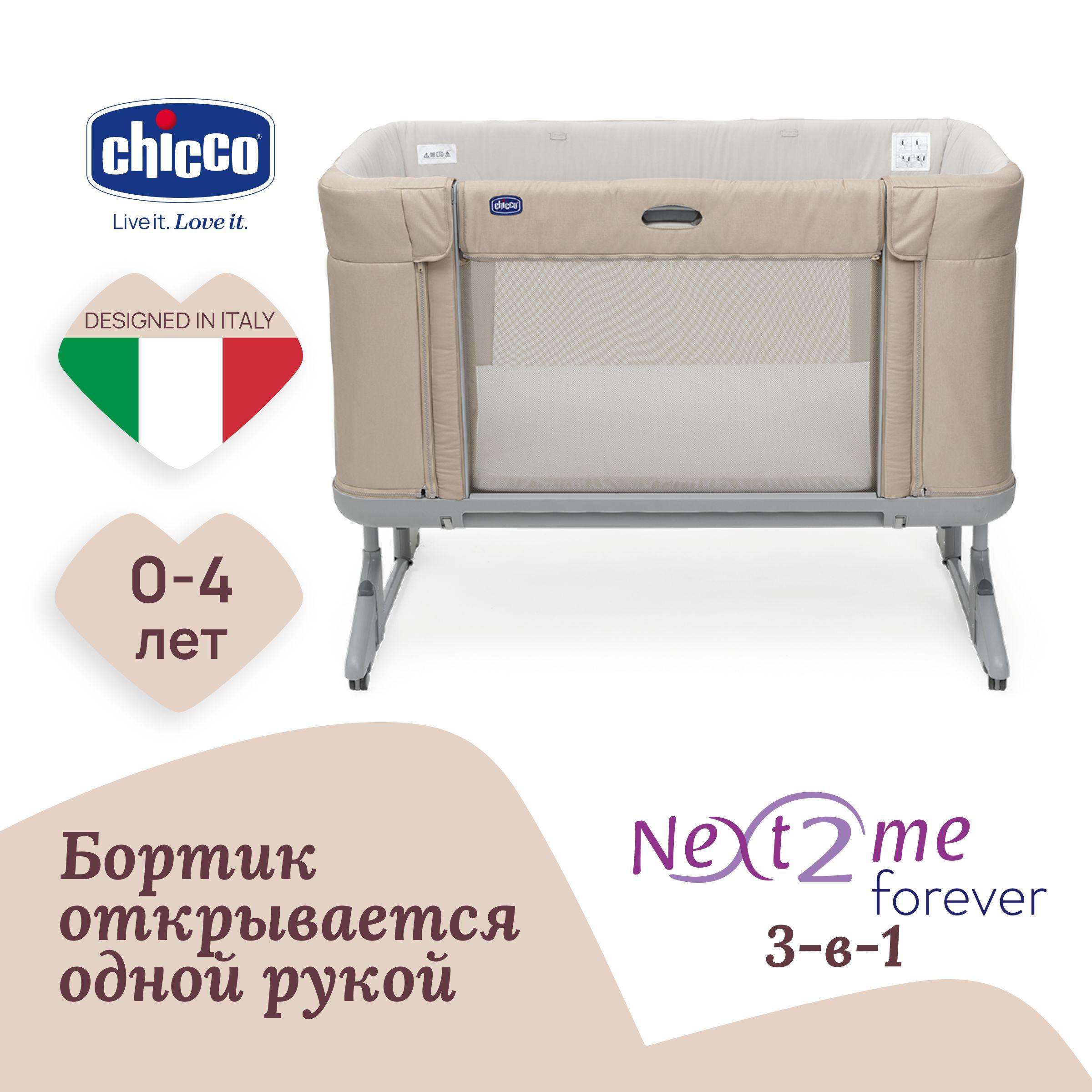https://cdn1.ozone.ru/s3/multimedia-a/6890378878.jpg