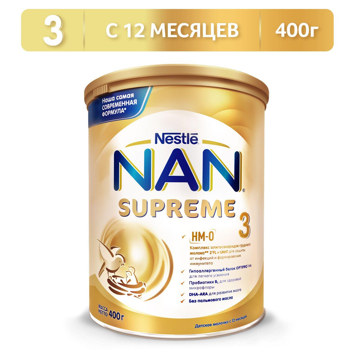 Молочная детская смесь NAN 3 Supreme 400 г