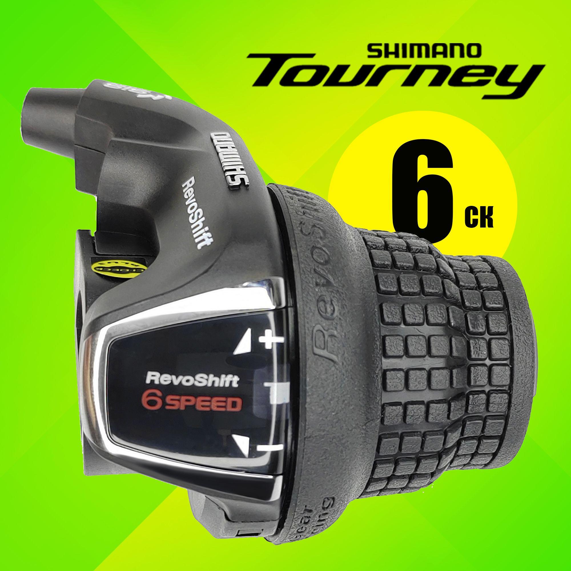 Шифтер (ревошифтер) Shimano SL-RS35, серия Tourney, 6 скоростей, под правую руку, трос 205 см, черный