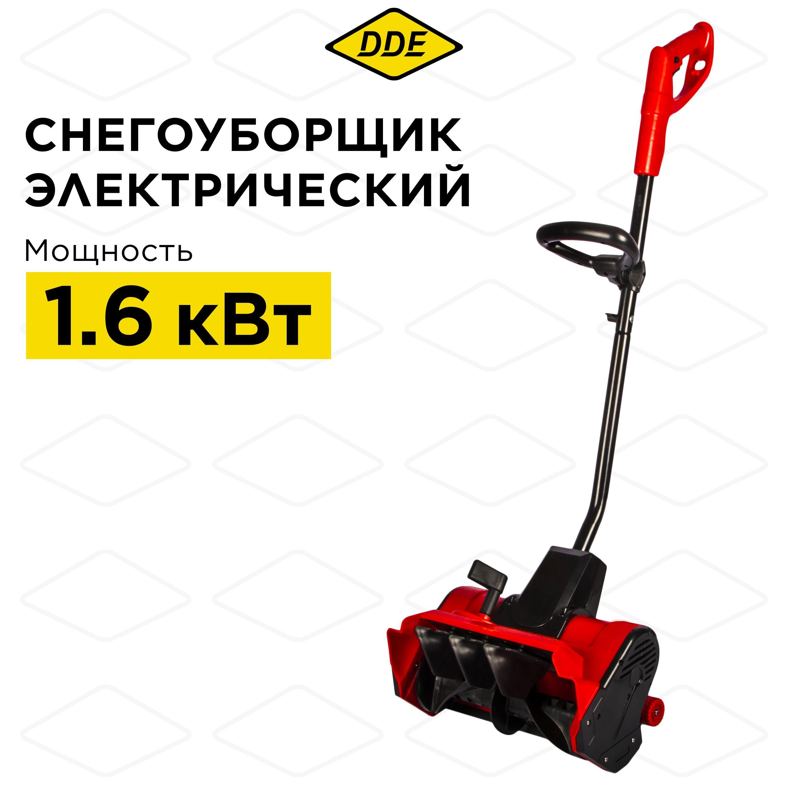 Снегоуборщик электрический DDE STE160 (1,6 кВт, захват 34/12 см)