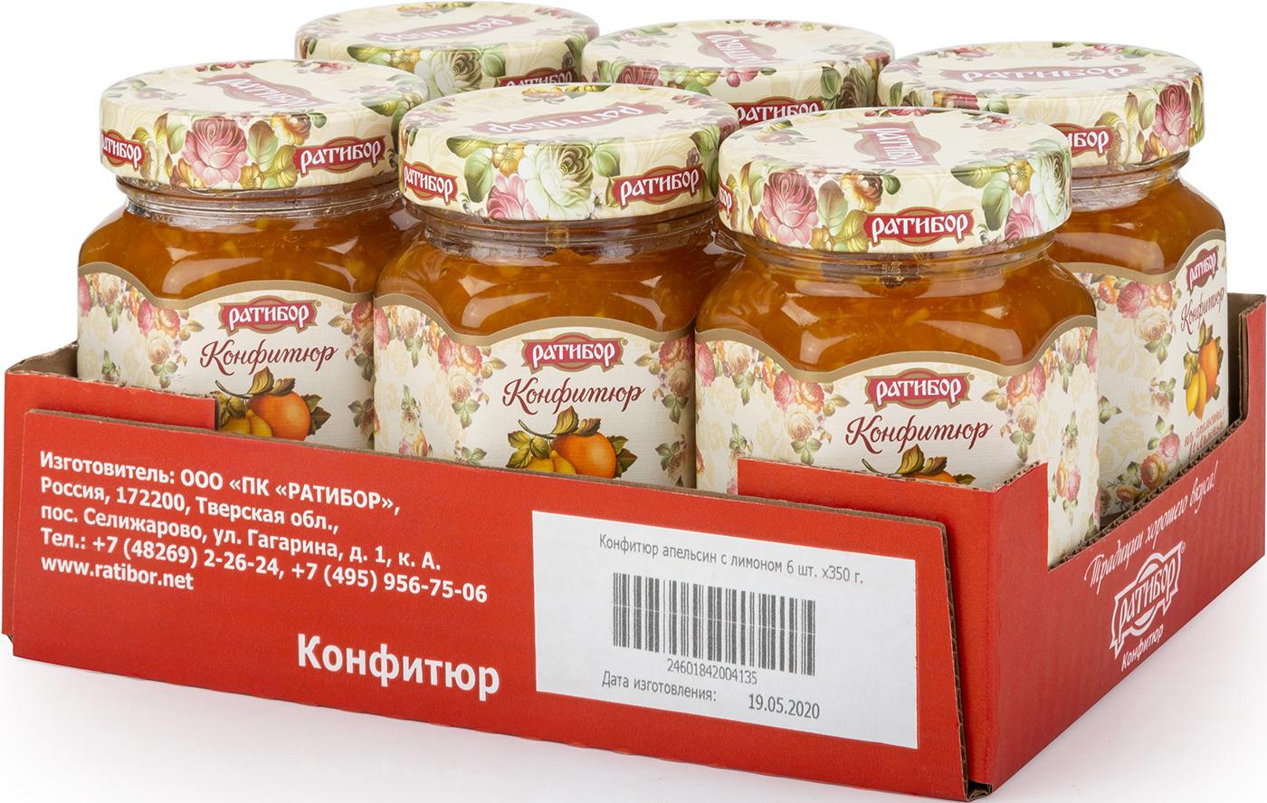 Конфитюр из апельсина с лимоном 6 штук по 350 грамм