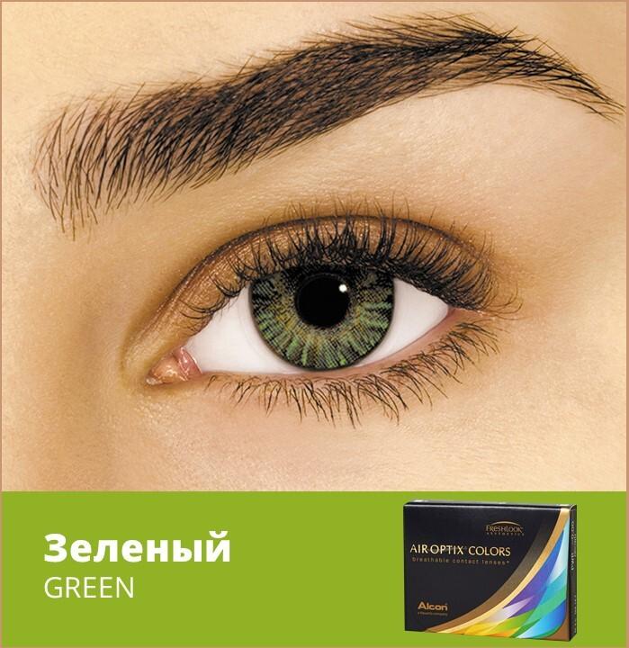 Alcon Цветные контактные линзы AIR OPTIX COLORS, 2 шт., -2.25 / 8.6 / Green, 1 месяц, ежемесячные