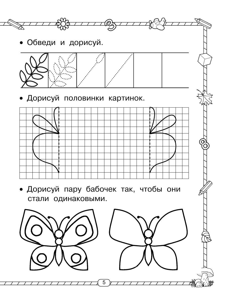 https://cdn1.ozone.ru/s3/multimedia-b/6251901407.jpg