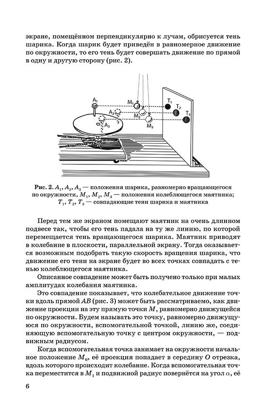 https://cdn1.ozone.ru/s3/multimedia-b/6277003883.jpg