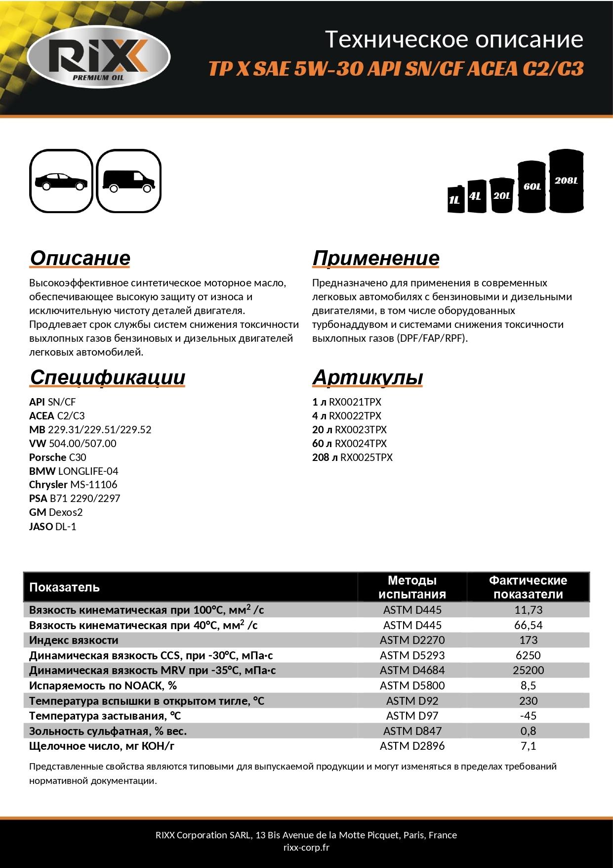 https://cdn1.ozone.ru/s3/multimedia-b/6369523271.jpg