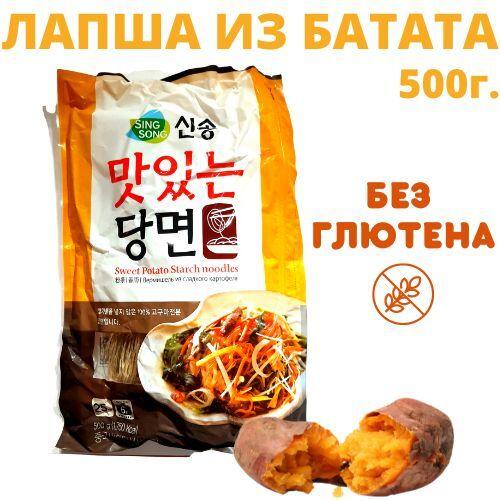 Вермишель из сладкого картофеля, лапша из батата, 500 гр. Южная Корея.