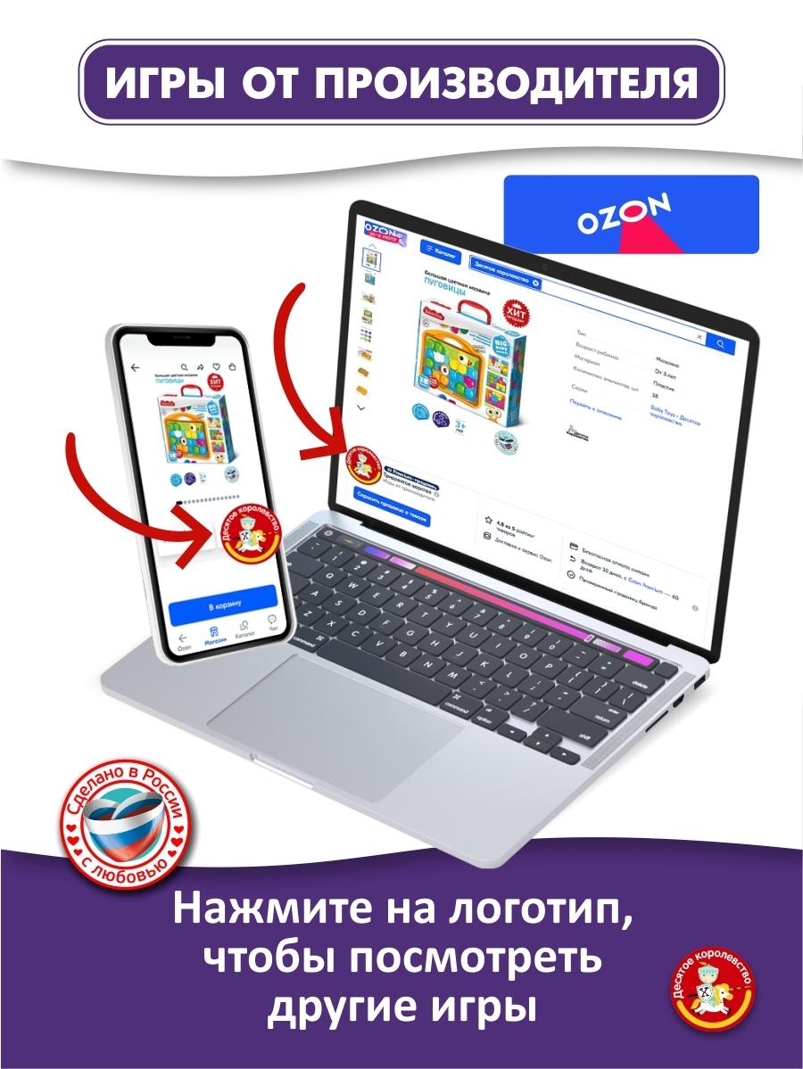 https://cdn1.ozone.ru/s3/multimedia-b/6380384075.jpg