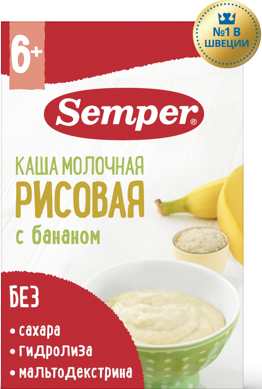 Каша детская Semper с 6 месяцев Молочная Рисовая с бананом, сухая, 180 г