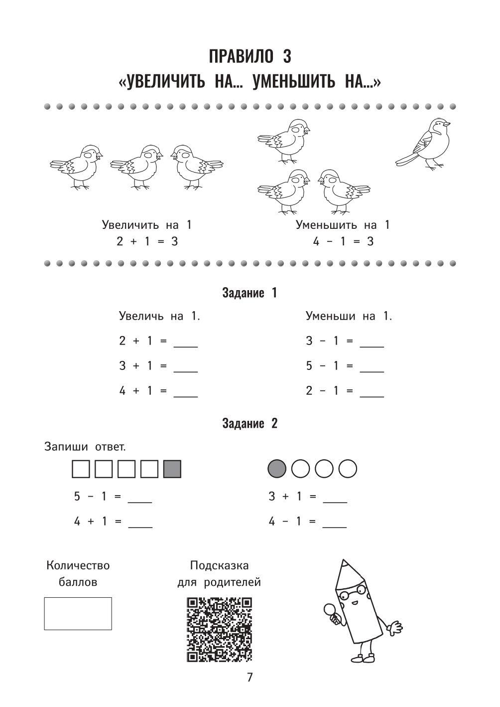 https://cdn1.ozone.ru/s3/multimedia-b/6404682275.jpg