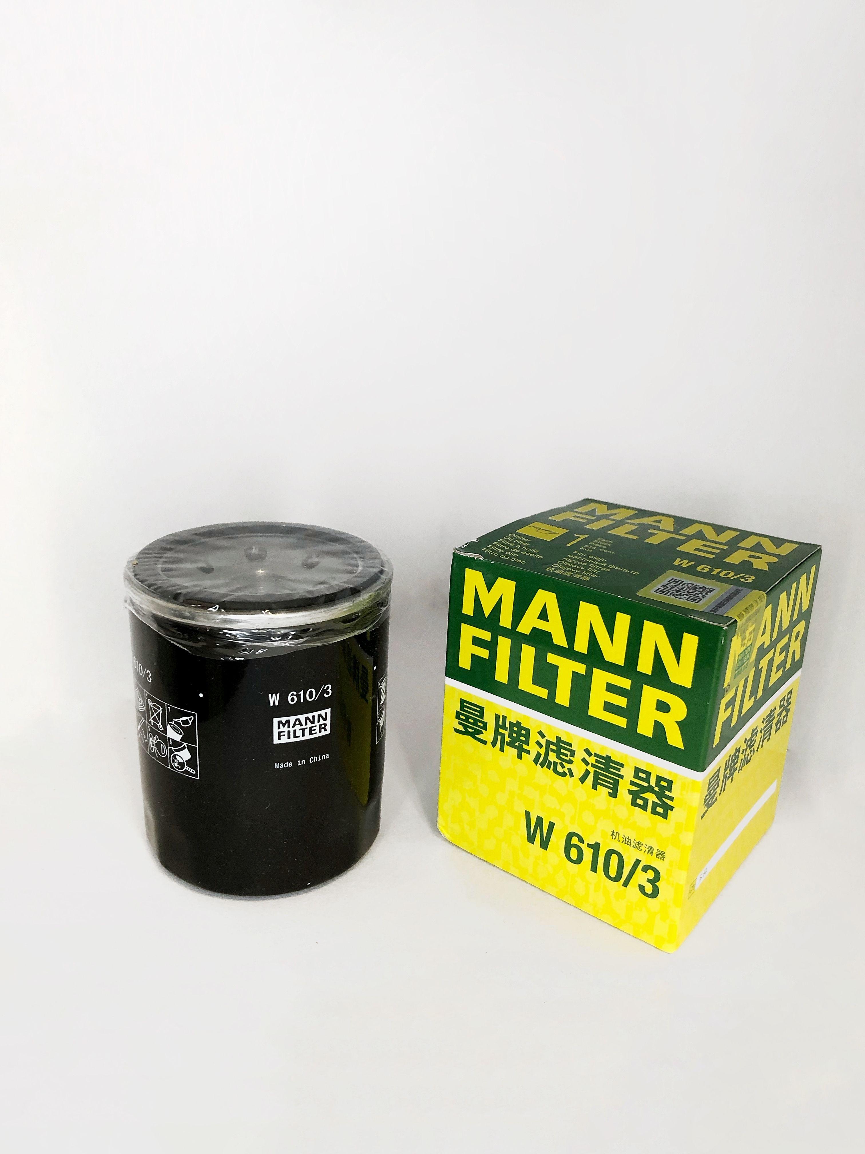 MANN FILTER Фильтр масляный арт. W6103, 1 шт.