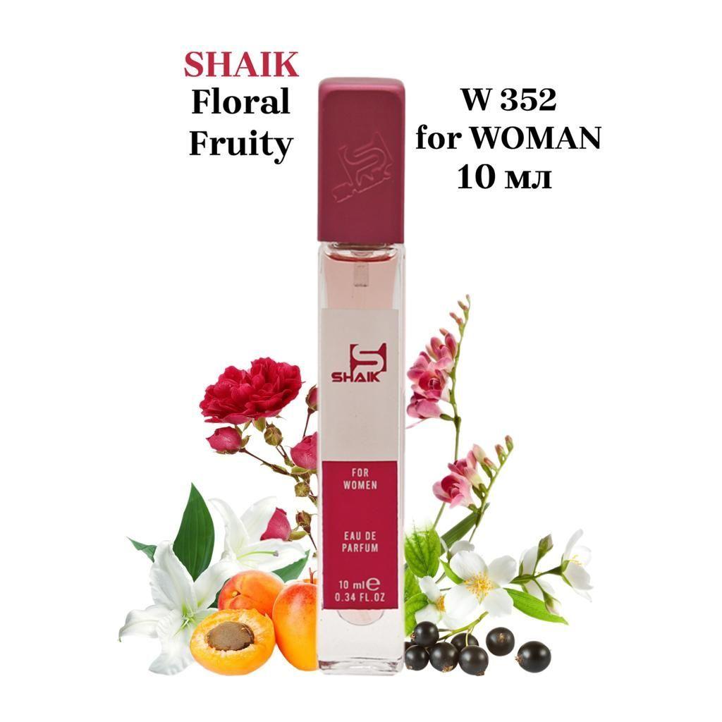 SHAIK W 352 Floral Fruity Парфюмерная вода 10мл Женская